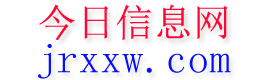 安乡今日信息网